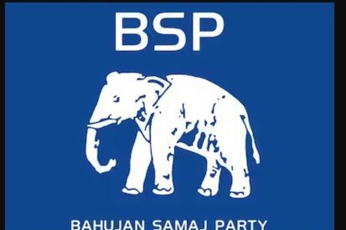 Lok Sabha Election 2024 : झारखंड की सभी 14 सीटों पर बीएसपी लड़ेगी चुनाव, नागमणि इस दिन करेंगे नामांकन Lok Sabha Election 2024 : झारखंड की सभी 14 सीटों पर बीएसपी लड़ेगी चुनाव, नागमणि इस दिन करेंगे नामांकन