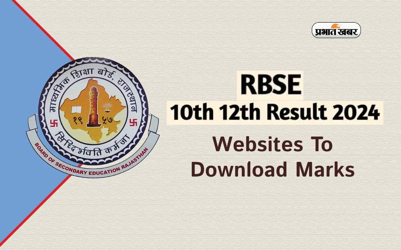 RBSE Rajasthan Board Class 10th, 12th Result 2024 RBSE Rajasthan Board Class 10th, 12th Result 2024