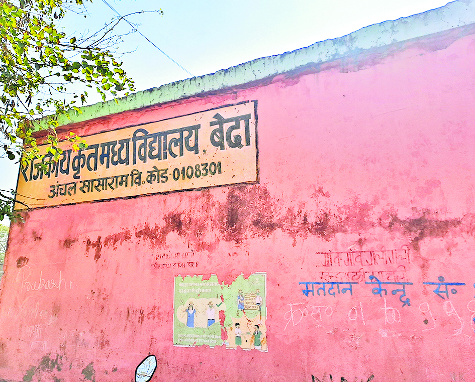 28 मई को होगी मिशन दक्ष की विशेष परीक्षा