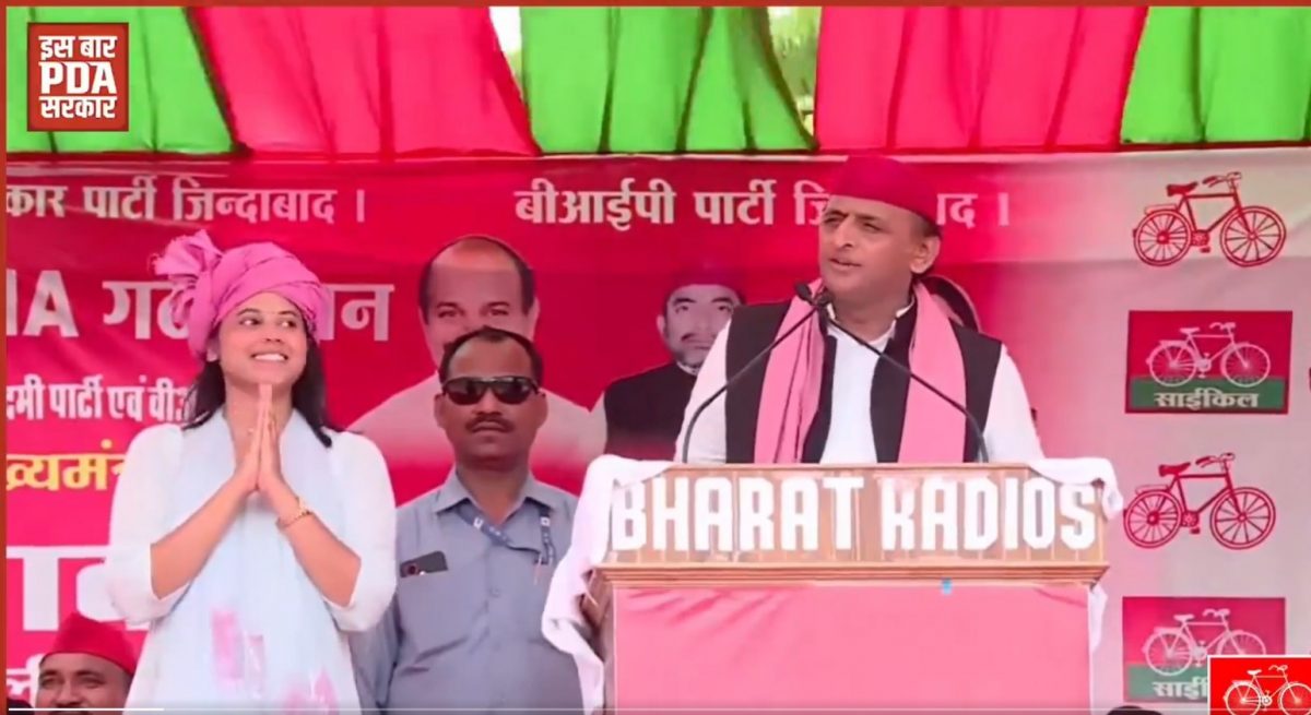 Lok Sabha Election 2024: बीजेपी ने नौजवानों की नौकरी छीनी, किसान की खाद चोरी की-अखिलेश यादव Lok Sabha Election 2024: बीजेपी ने नौजवानों की नौकरी छीनी, किसान की खाद चोरी की-अखिलेश यादव