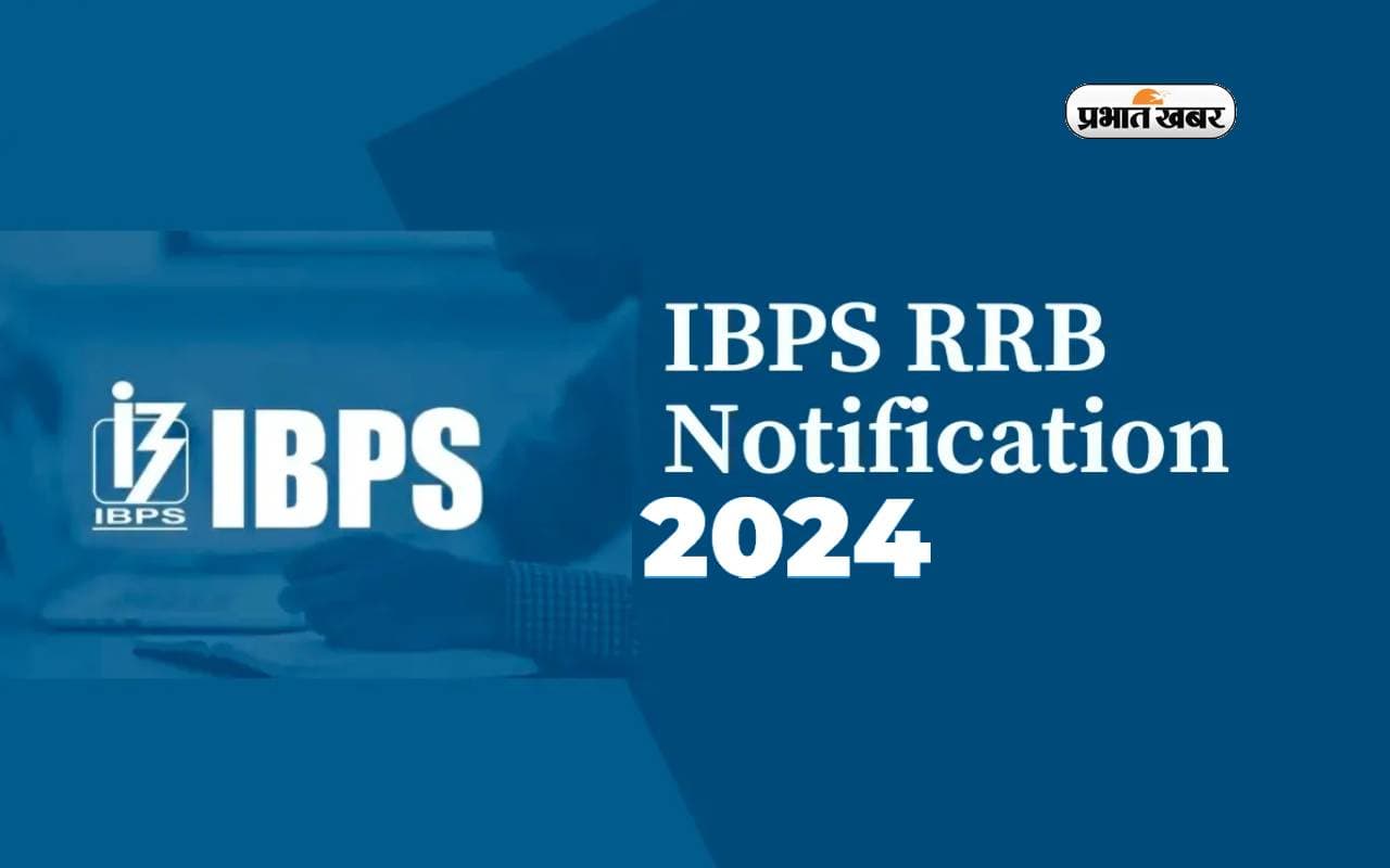 IBPS RRB PO, Clerk Recruitment 2024 Notification जारी, 10 हजार से ज्यादा पदों के लिए रजिस्ट्रेशन शुरू