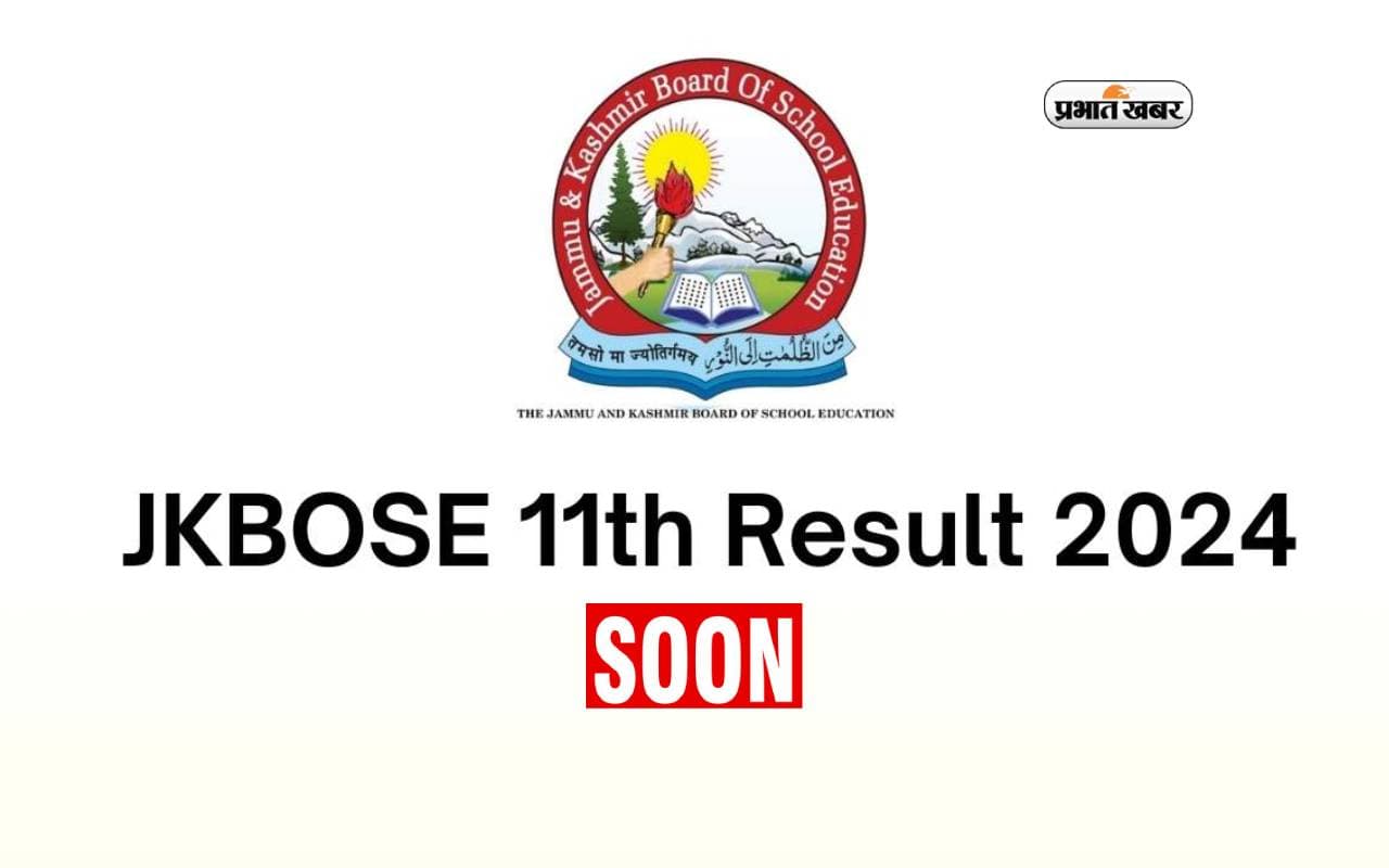 JKBOSE 11th Result 2024 Soon JKBOSE 11th Result 2024 Soon