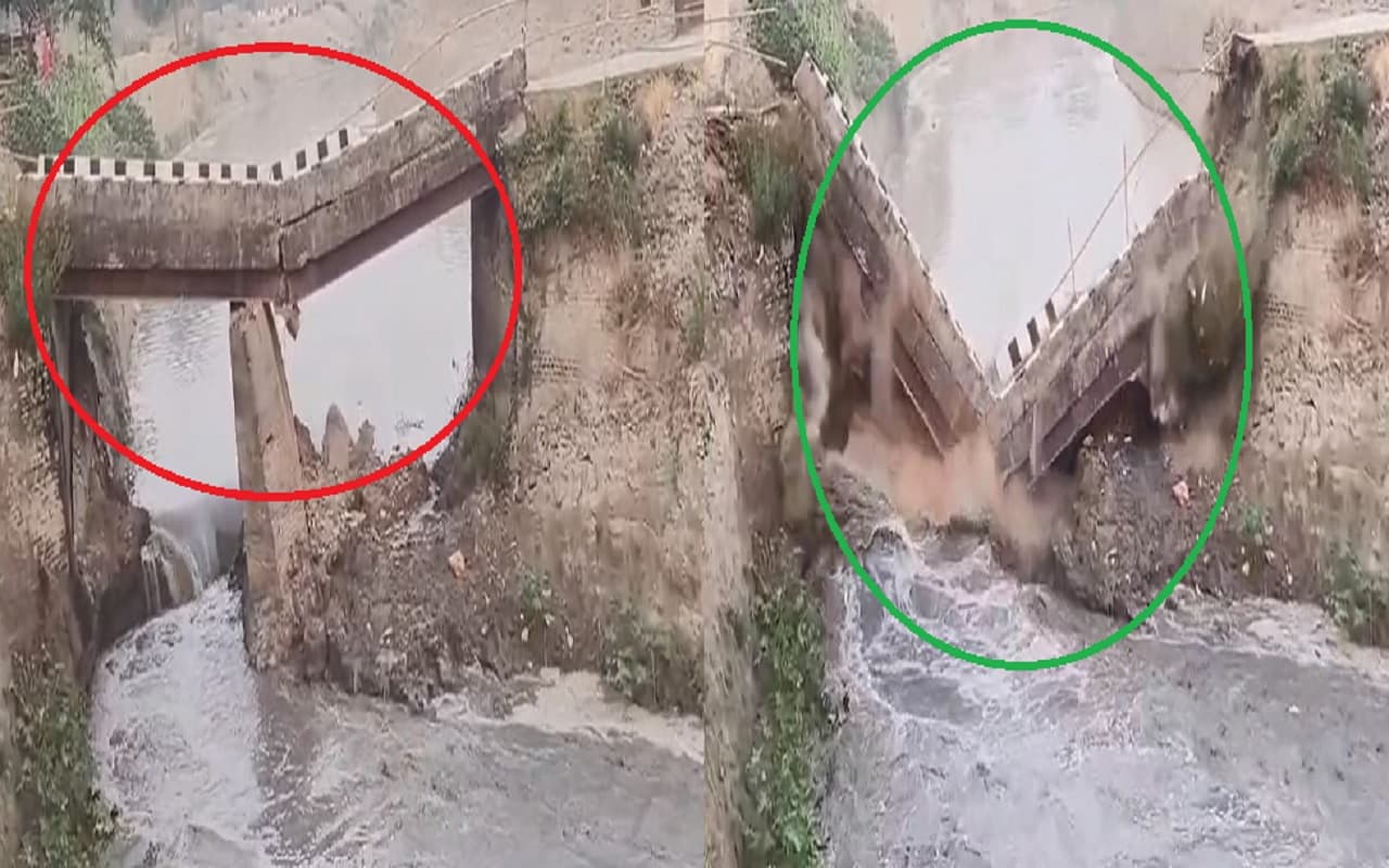VIDEO: बिहार में एक और पुल भरभराकर गिरा, सिवान में गंडक नहर पर बना पुराना पुल हुआ ध्वस्त VIDEO: बिहार में एक और पुल भरभराकर गिरा, सिवान में गंडक नहर पर बना पुराना पुल हुआ ध्वस्त