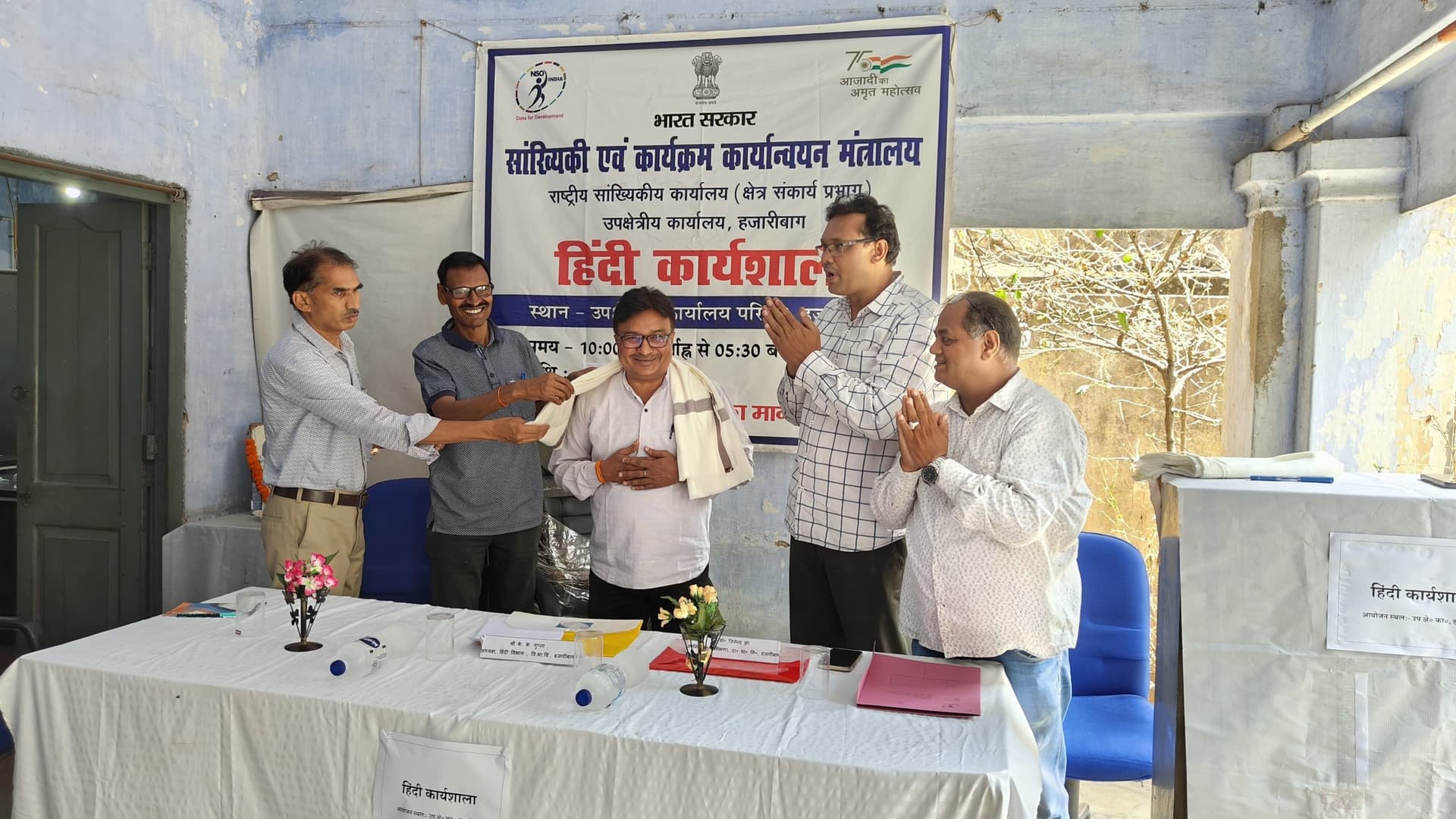 राष्ट्रीय प्रतिदर्श सर्वेक्षण कार्यालय में हिंदी कार्यशाला