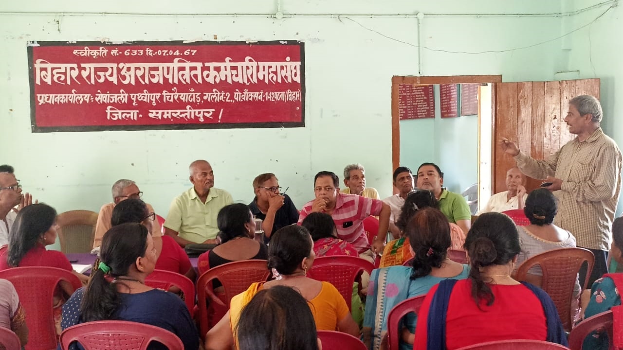डीएम कार्रवाई पर करें पुनर्विचार, नहीं तो संघ करेगा आंदोलन