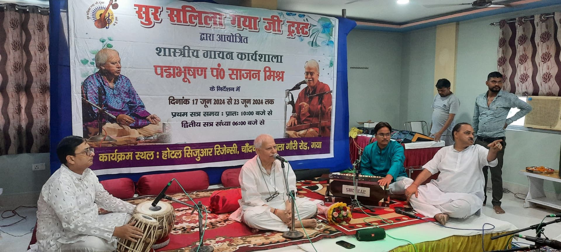 गयाजी व बनारस को शास्त्रीय संगीत के लिए हमेशा पूजा जायेगा