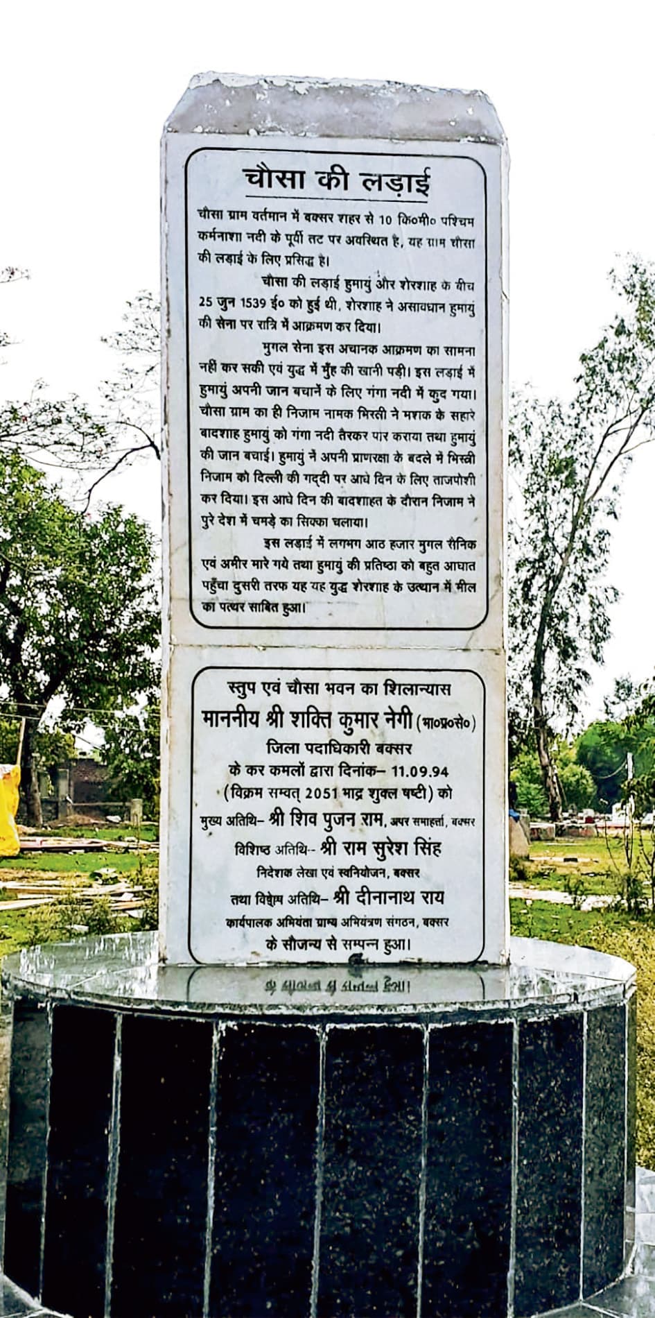 …तब हुमायूं को हरा कर शेरशाह ने दिल्ली की सत्ता प जमाया था कब्जा