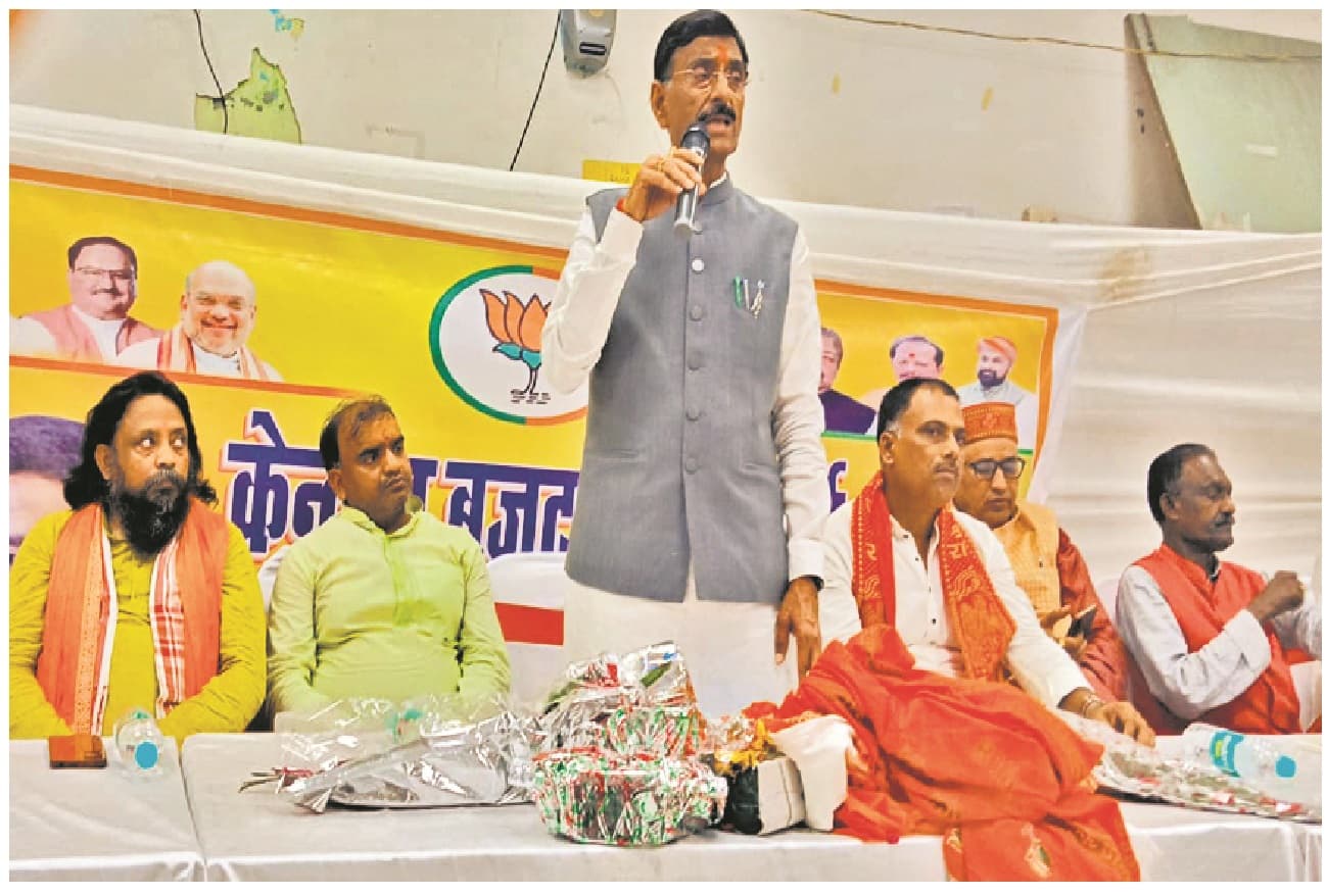 Bihar News: बिहार के विकास को लेकर रक्षा मंत्री ने कही ये बात, पढ़िए विशेष पैकेज पर क्या कहा Bihar News: बिहार के विकास को लेकर रक्षा मंत्री ने कही ये बात, पढ़िए विशेष पैकेज पर क्या कहा