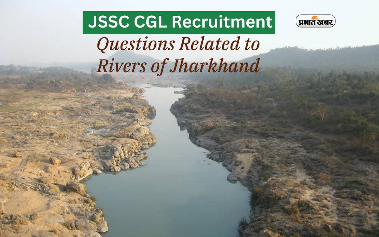 JSSC CGL Exam 2024 questions related to diffrent rivers of jharkhand state JSSC CGL Exam 2024 questions related to diffrent rivers of jharkhand state