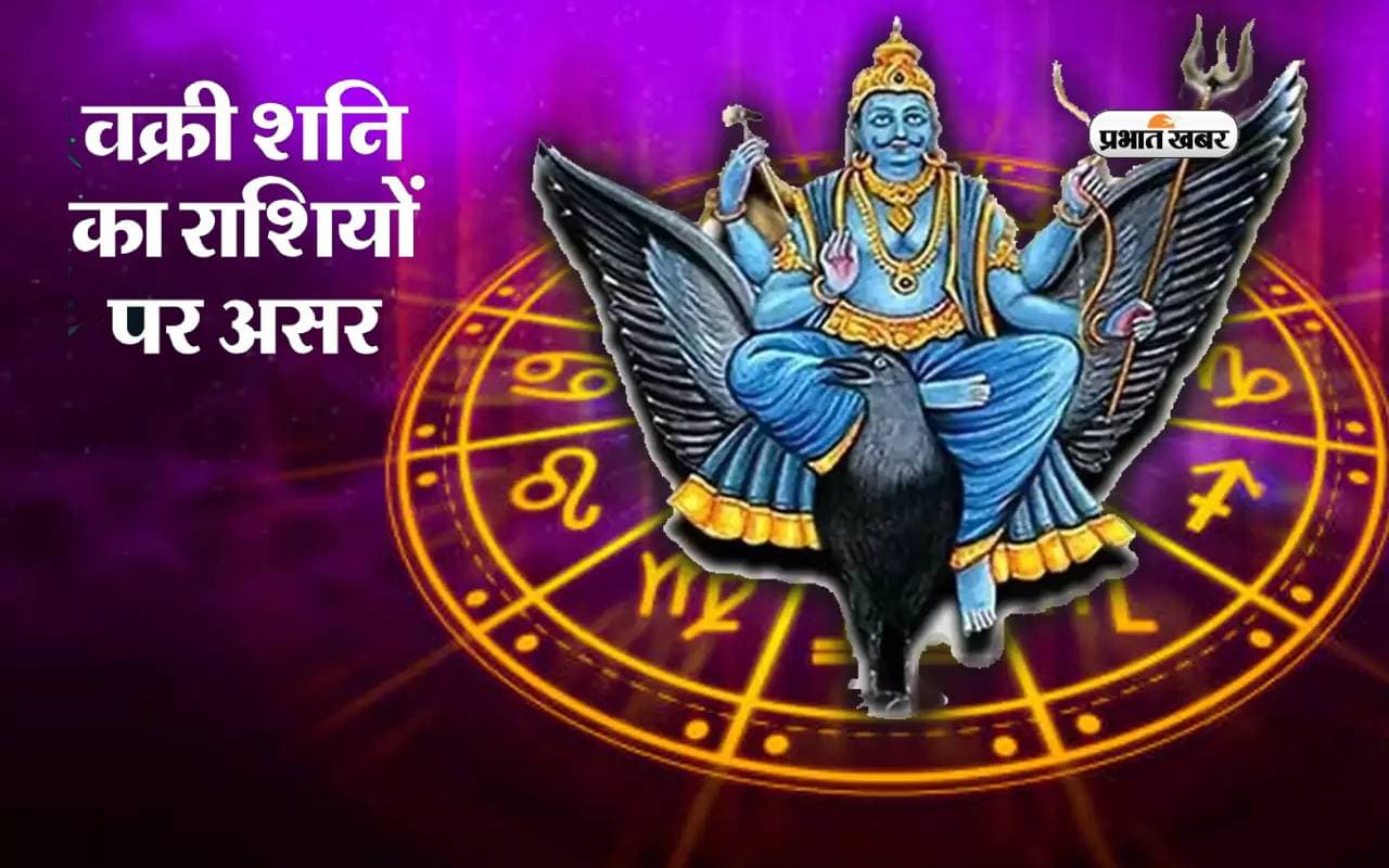 Shani Vakri 2024 effect on various zodiac sign Shani Vakri 2024 effect on various zodiac sign