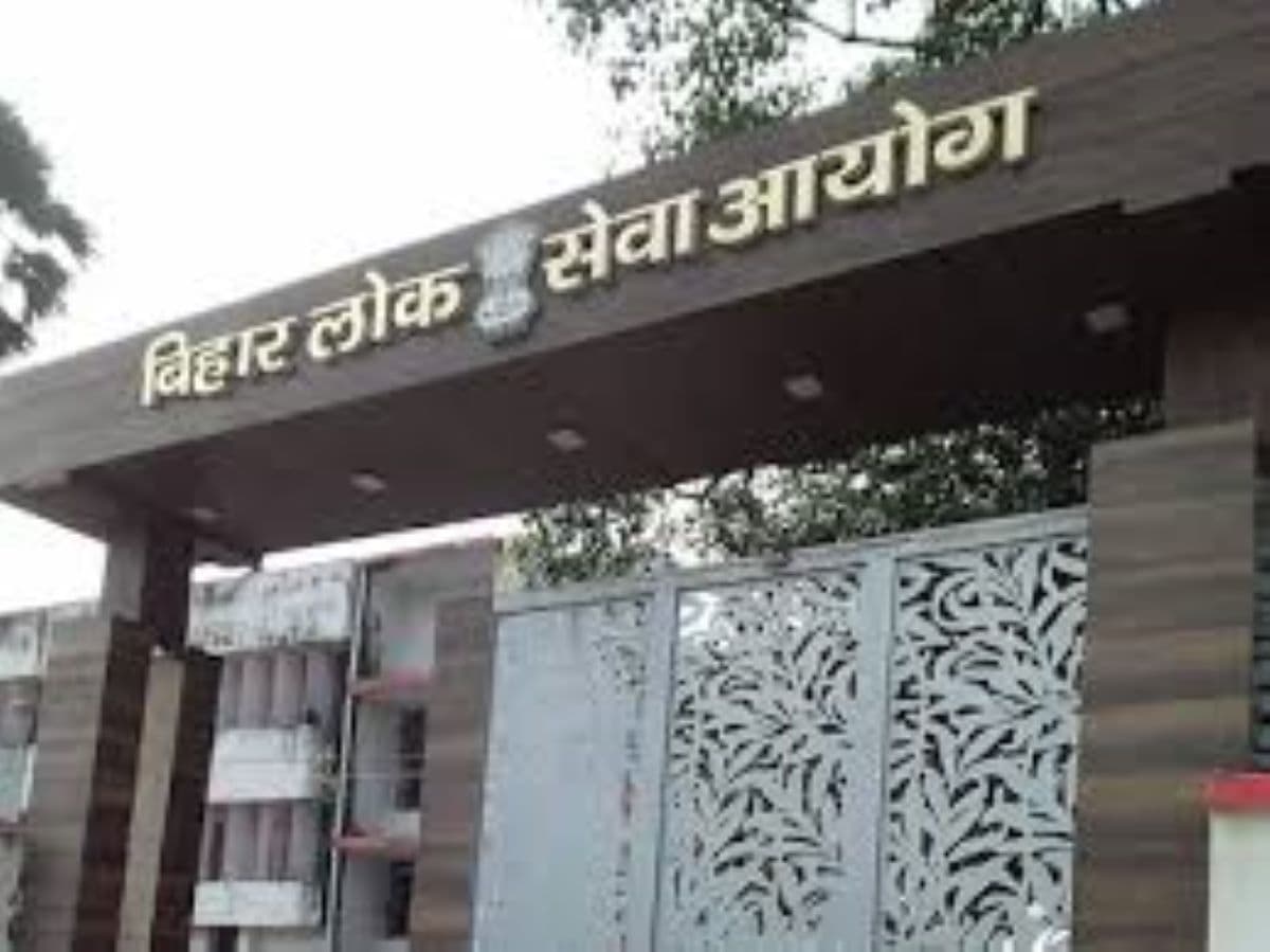 BPSC 32nd Judicial Services 2024 Out: BPSC 32nd Judicial Services 2024 Out: