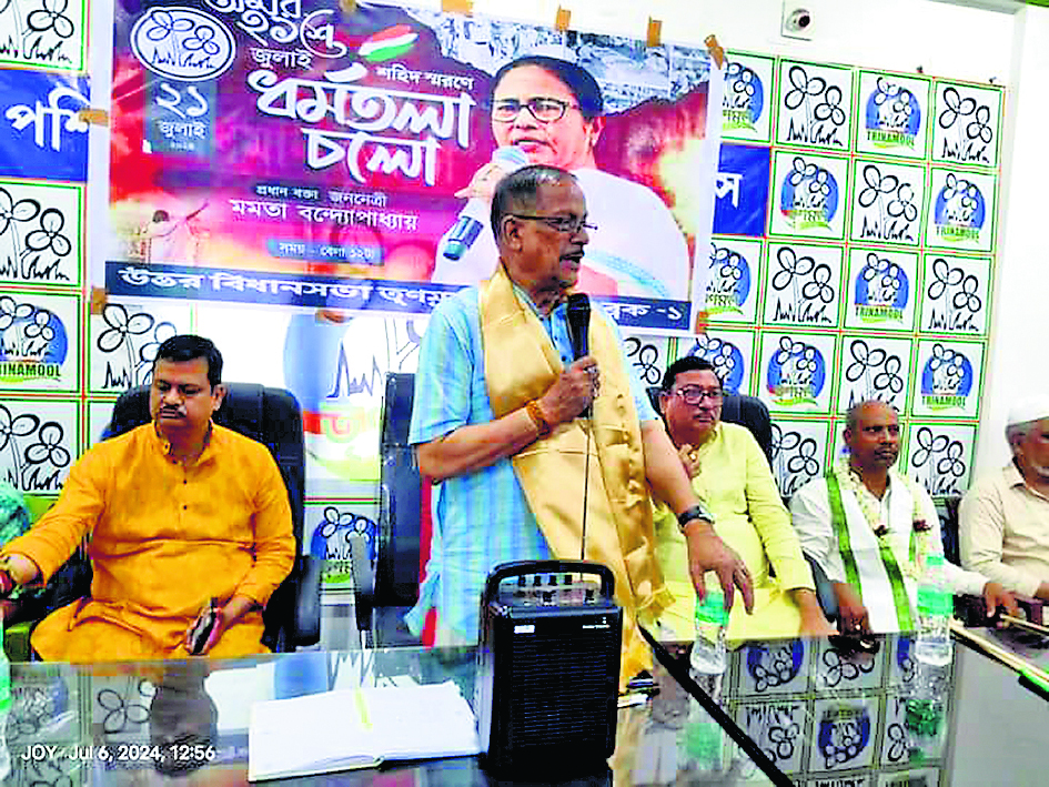 शहीद दिवस को लेकर बैठक