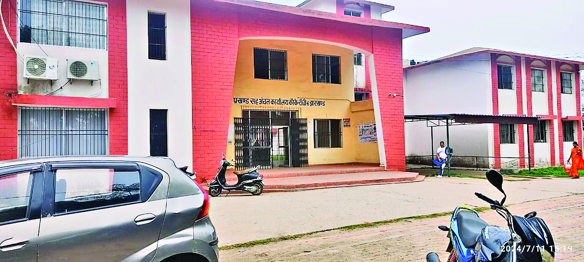 कांके CO ने जमीन के डाटा से की छेड़छाड़, हटाया कमलेश का नाम, 20 में से 17 मामलों के डाटा डिलीट