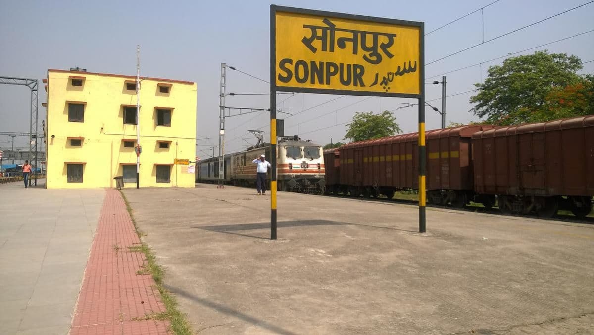 group reservation ticketing news sonpur | Group Reservation Ticketing: Now you can avail its benefits at these stations of Sonpur division… group reservation ticketing news sonpur | Group Reservation Ticketing: Now you can avail its benefits at these stations of Sonpur division…
