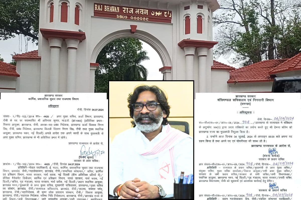 jharkhand cm hermant soren avinash kumar raj bhawan jharkhand cm hermant soren avinash kumar raj bhawan