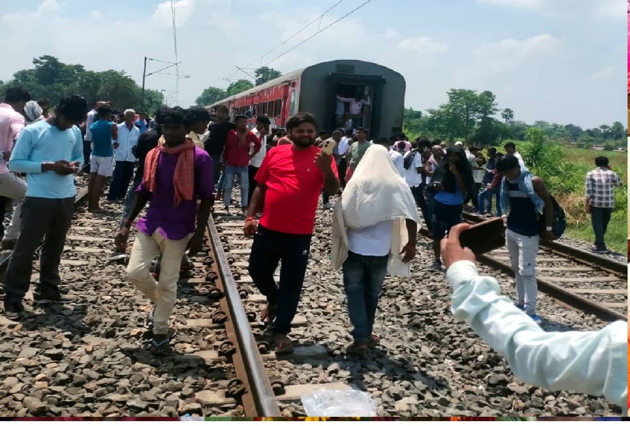 Bihar Sampark Kranti Express train: कपलिंग टूटने से दो हिस्सों में बंट गयी बिहार संपर्क क्रांति, मची अफरातफरी Bihar Sampark Kranti Express train: कपलिंग टूटने से दो हिस्सों में बंट गयी बिहार संपर्क क्रांति, मची अफरातफरी