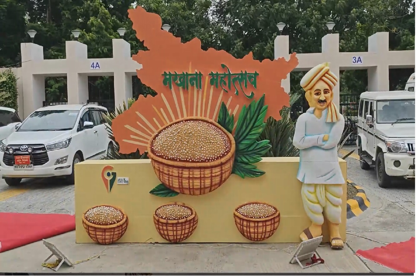 पटना मखाना महोत्सव में किसान का छलका दर्द, देखिए वीडियो क्या कुछ कहा…