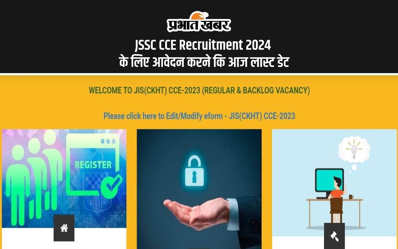 JSSC CCE 2024: जेएसएससी द्वारा इन पदों पर अप्लाई करने कि आज लास्ट डेट, ऐसे करें आवेदन JSSC CCE 2024: जेएसएससी द्वारा इन पदों पर अप्लाई करने कि आज लास्ट डेट, ऐसे करें आवेदन