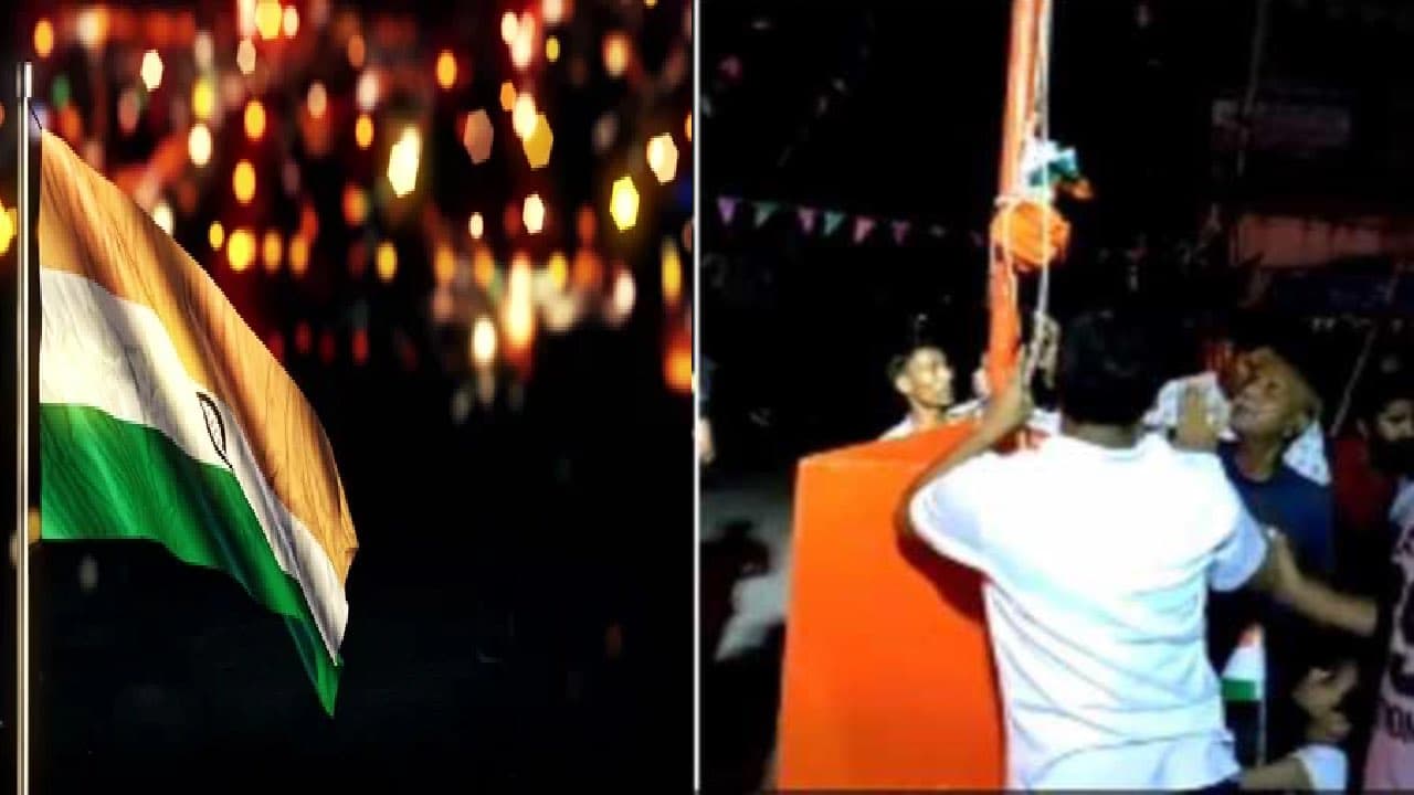 बिहार के इस शहर में 14 अगस्त की रात में होगा ध्वजारोहण, 1947 से चली आ रही है परंपरा बिहार के इस शहर में 14 अगस्त की रात में होगा ध्वजारोहण, 1947 से चली आ रही है परंपरा