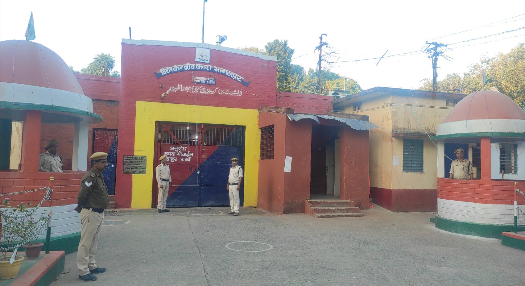 Bhagalpur jail Bhagalpur jail