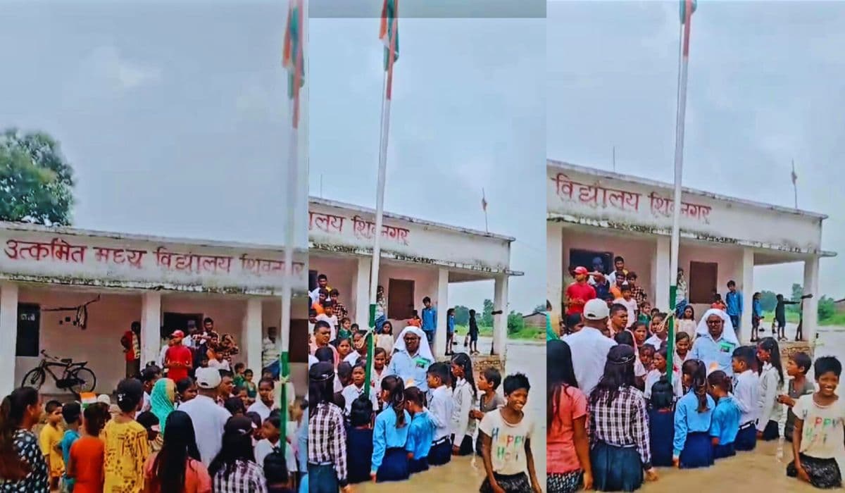 begusarai school news | Bihar School News: Tricolor was hoisted while standing in waist deep water in a school of Begusarai begusarai school news | Bihar School News: Tricolor was hoisted while standing in waist deep water in a school of Begusarai