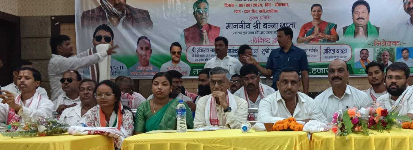 55 प्रतिशत ओबीसी को हक कोंग्रेस ही दिलाएगी : मंत्री