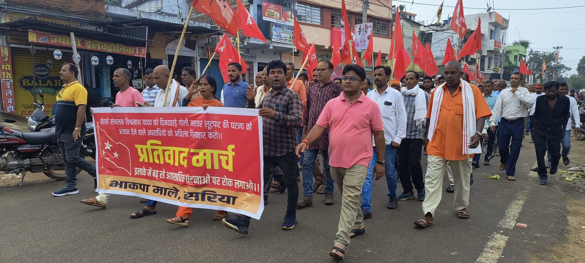 आपराधिक घटनाओं के विरोध में भाकपा माले ने निकाला प्रतिवाद मार्च