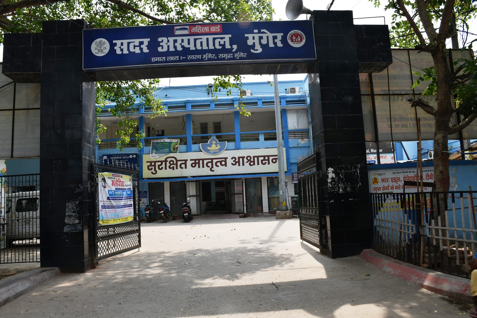 मुंगेर के 23 बीटा थैलेसिमिया से ग्रसित बच्चों को मिलेगी मुख्यमंत्री चिकित्सा सहायता