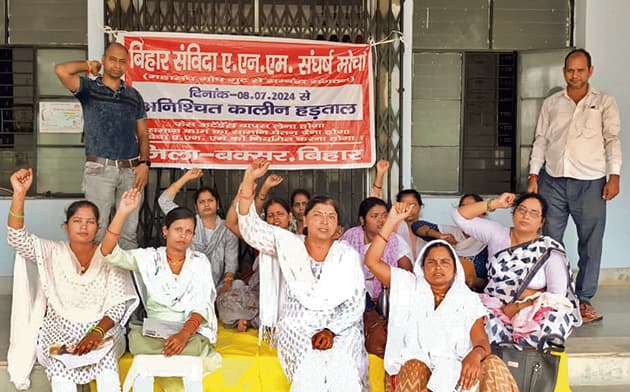 संविदाकर्मियों ने अस्पतालों में ओपीडी को किया बाधित