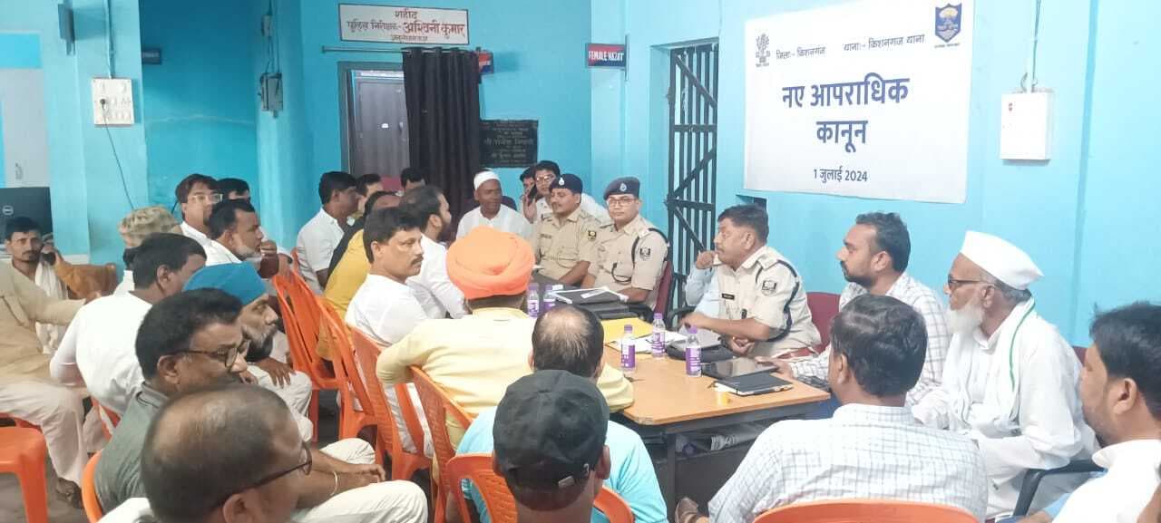 सदर थाना में जन्माष्टमी व चेहल्लुम को ले शांति समिति की बैठक आयोजित