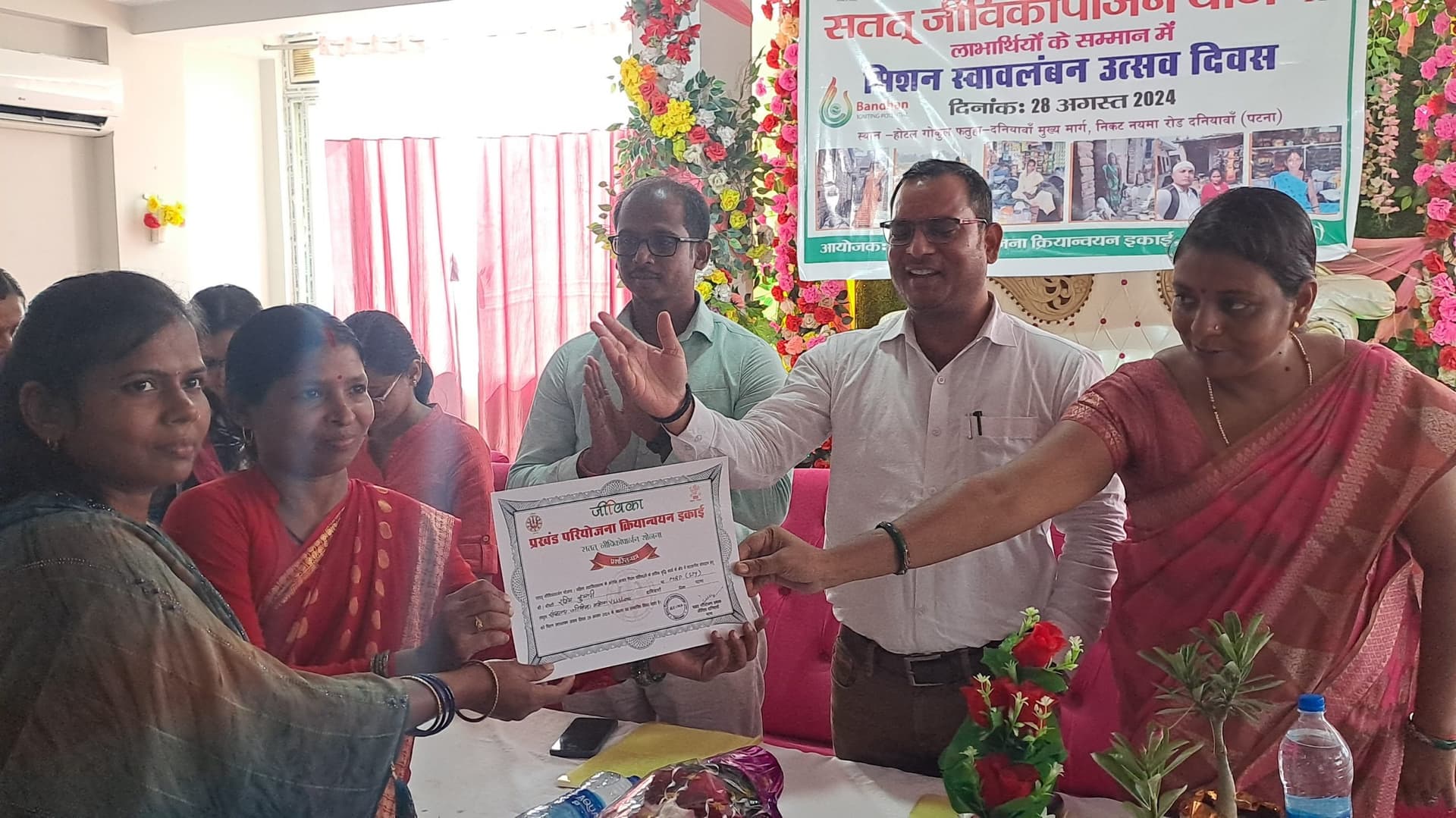 64 जीविका दीदियों को प्रमाणपत्र दे किया सम्मानित