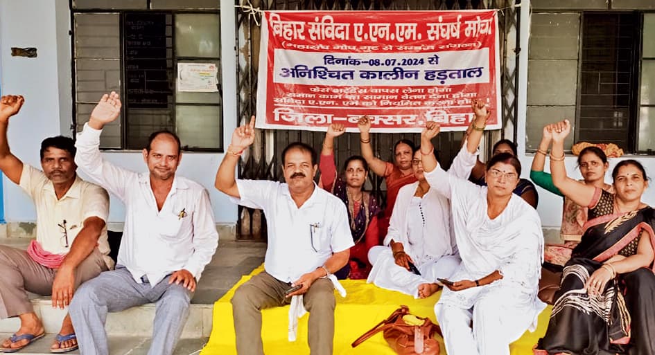 एएनएम के हड़ताल से ओपीडी सेवा रहा बंद, वापस लौटे मरीज