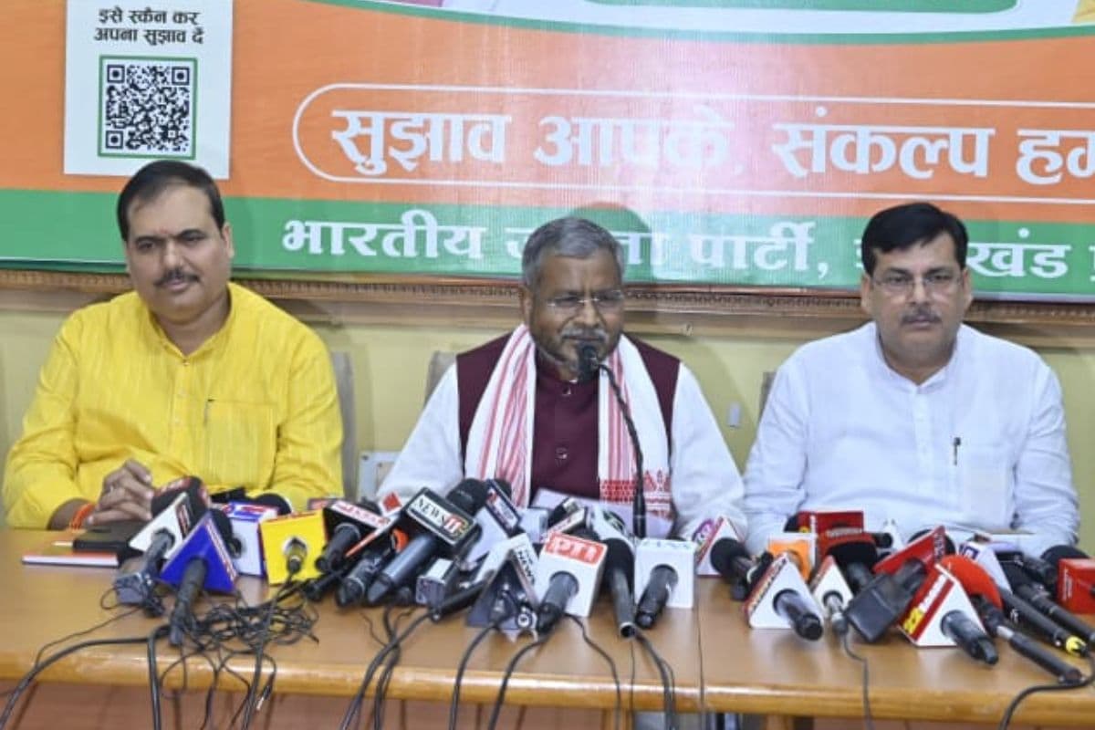 झारखंड विधानसभा चुनाव में भाजपा का फोकस GYAN पर, जानें क्या हैं इसके मायने