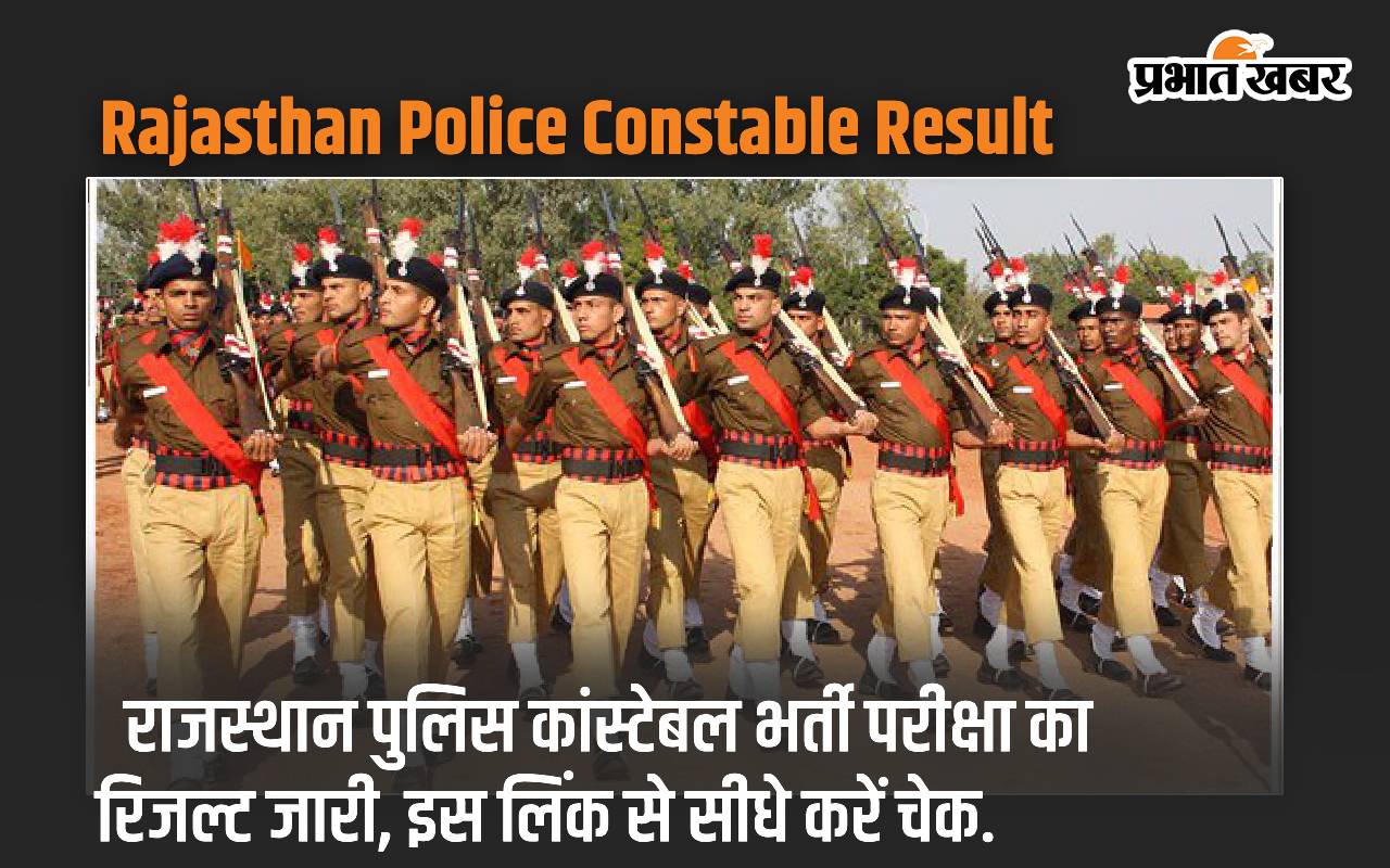 Rajasthan Police Constable Result 2024 Rajasthan Police Constable Result 2024