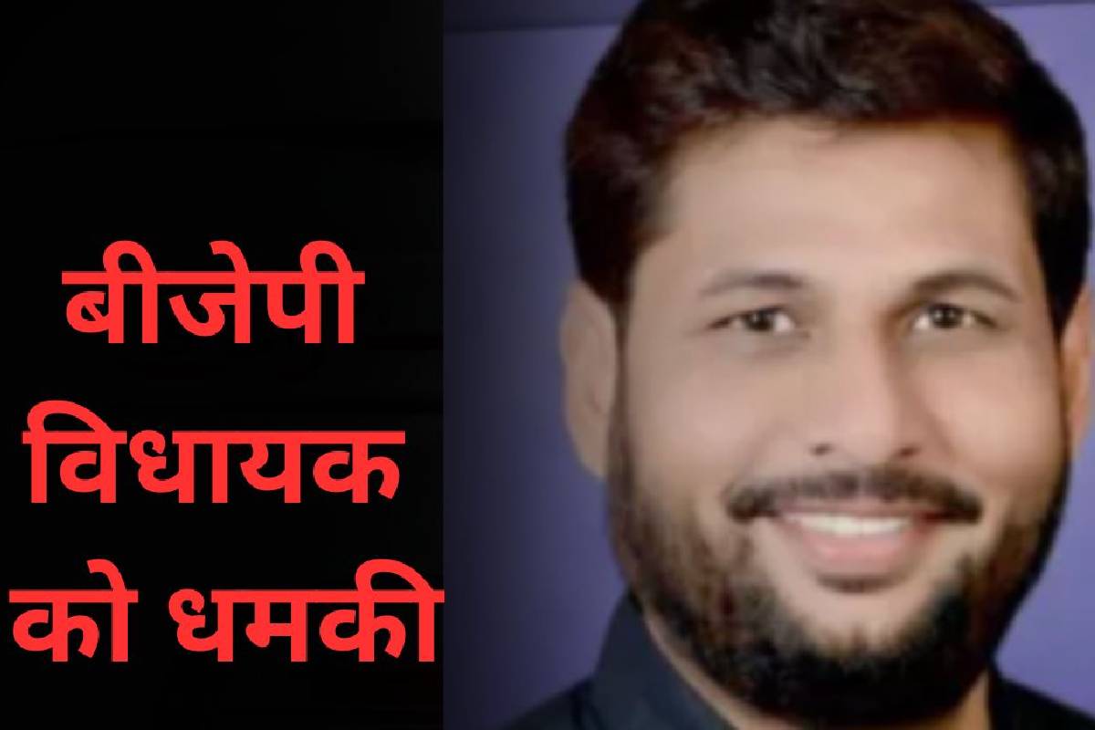 TV Debate Threat: तुम टीवी पर बहुत बयान देते हो, तुम्हें देख लेंगे, बीजेपी विधायक को मिली धमकी TV Debate Threat: तुम टीवी पर बहुत बयान देते हो, तुम्हें देख लेंगे, बीजेपी विधायक को मिली धमकी