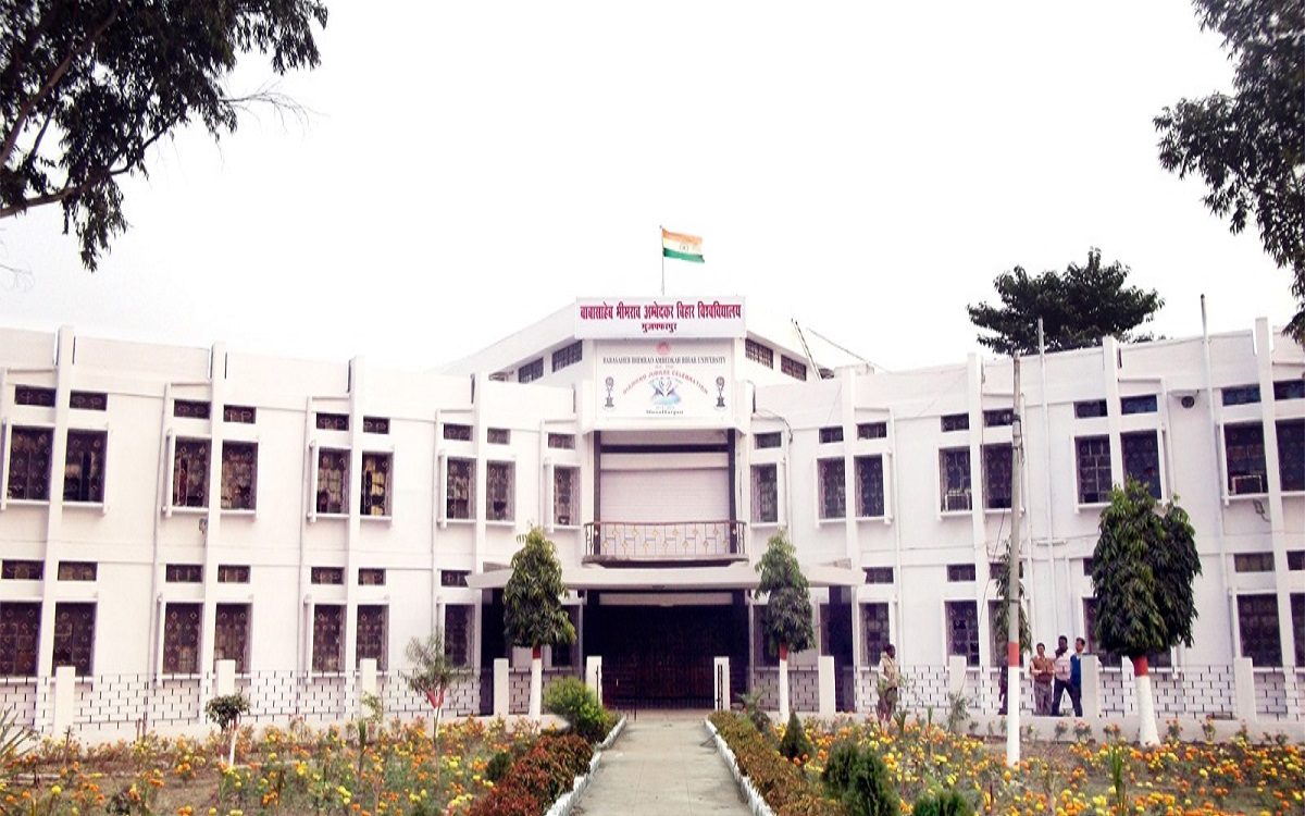 BRAB University: विद्यार्थियों के आवेदनों का स्टेटस ऑनलाइन चलेगा पता, दोहरी प्रक्रिया से मिलेगी छुट्टी