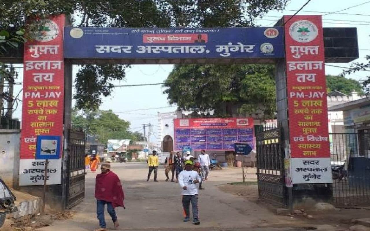 Bihar News: मुंगेर में फायलेरिया की दवा खाने से सात किशोरियां बीमार, बेहतर इलाज के लिया रेफर