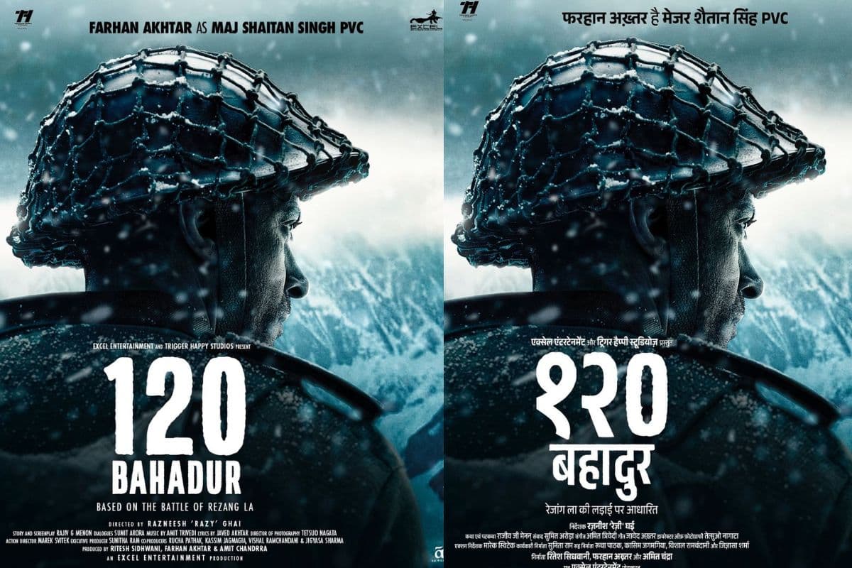 120 Bahadur: फरहान अख्तर की डॉन 3 से पहले इस वॉर-ड्रामा फिल्म की शूटिंग शुरू, जानें डिटेल्स