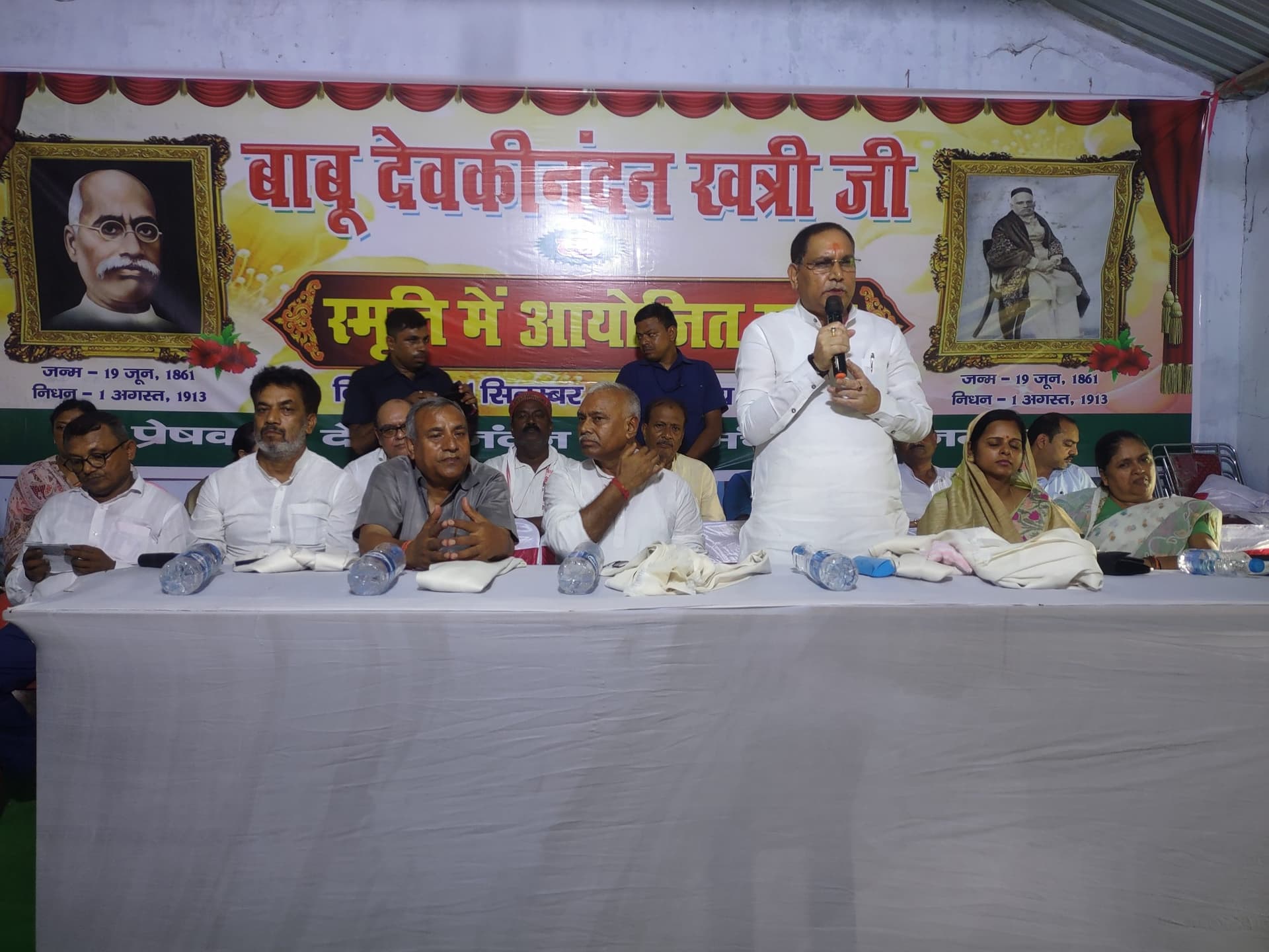 Devkinandan Khatri : चंद्रकांता के लेखक को याद कर मंत्री महेश्वर हजारी बोले, संपूर्ण विश्व की धरोहर