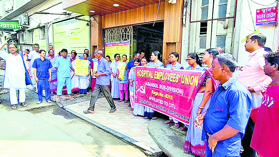 नये वेतन समझौते की मांग पर मारवाड़ी रिलीफ सोसायटी अस्पताल के श्रमिकों ने किया प्रदर्शन