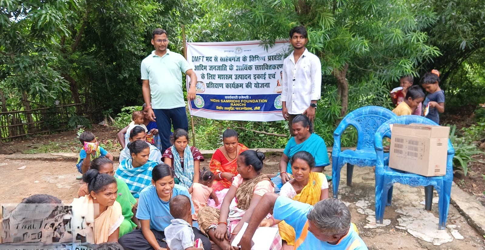 निधि समृद्धि फाउंडेशन के सदस्यों ने दी मशरूम की खेती की ट्रेनिंग