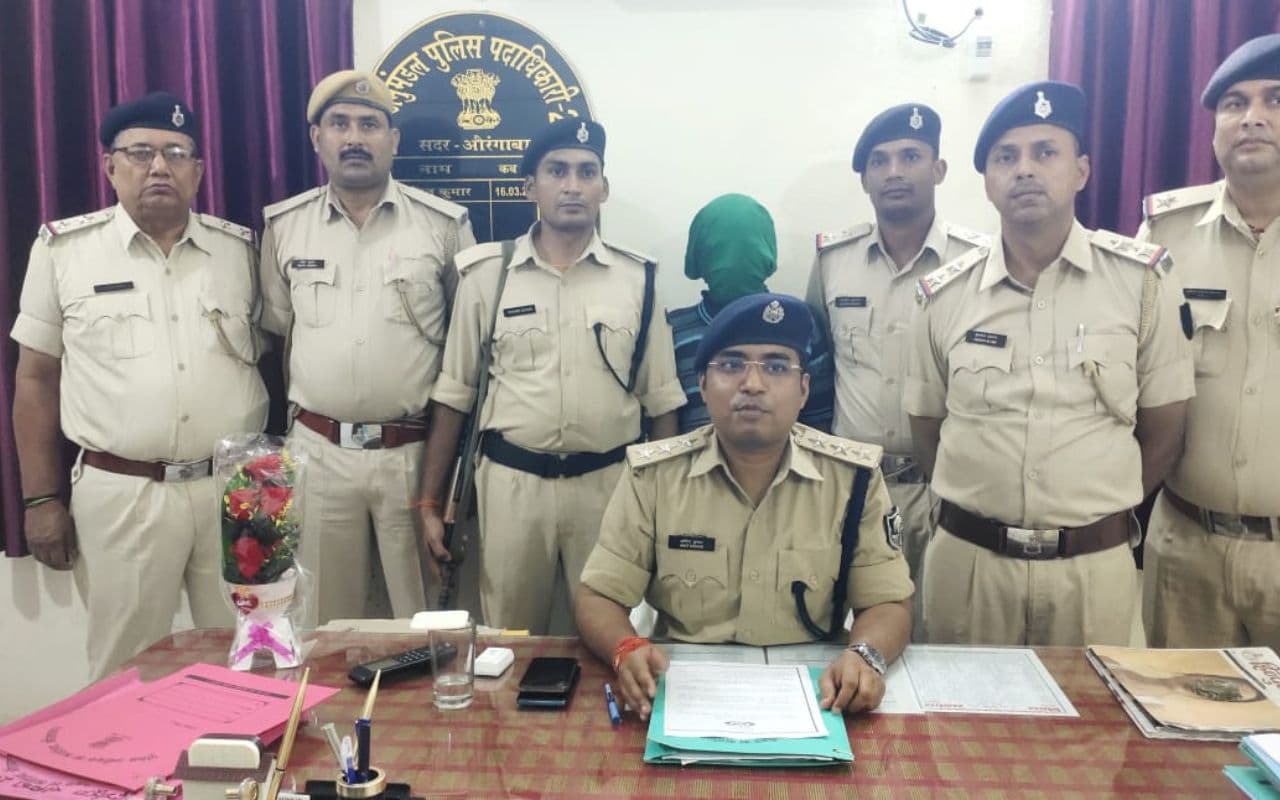 Bihar News: औरंगाबाद में तीन दशक से फरार नक्सली गिरफ्तार, हत्या और आर्म्स एक्ट के मामले दर्ज