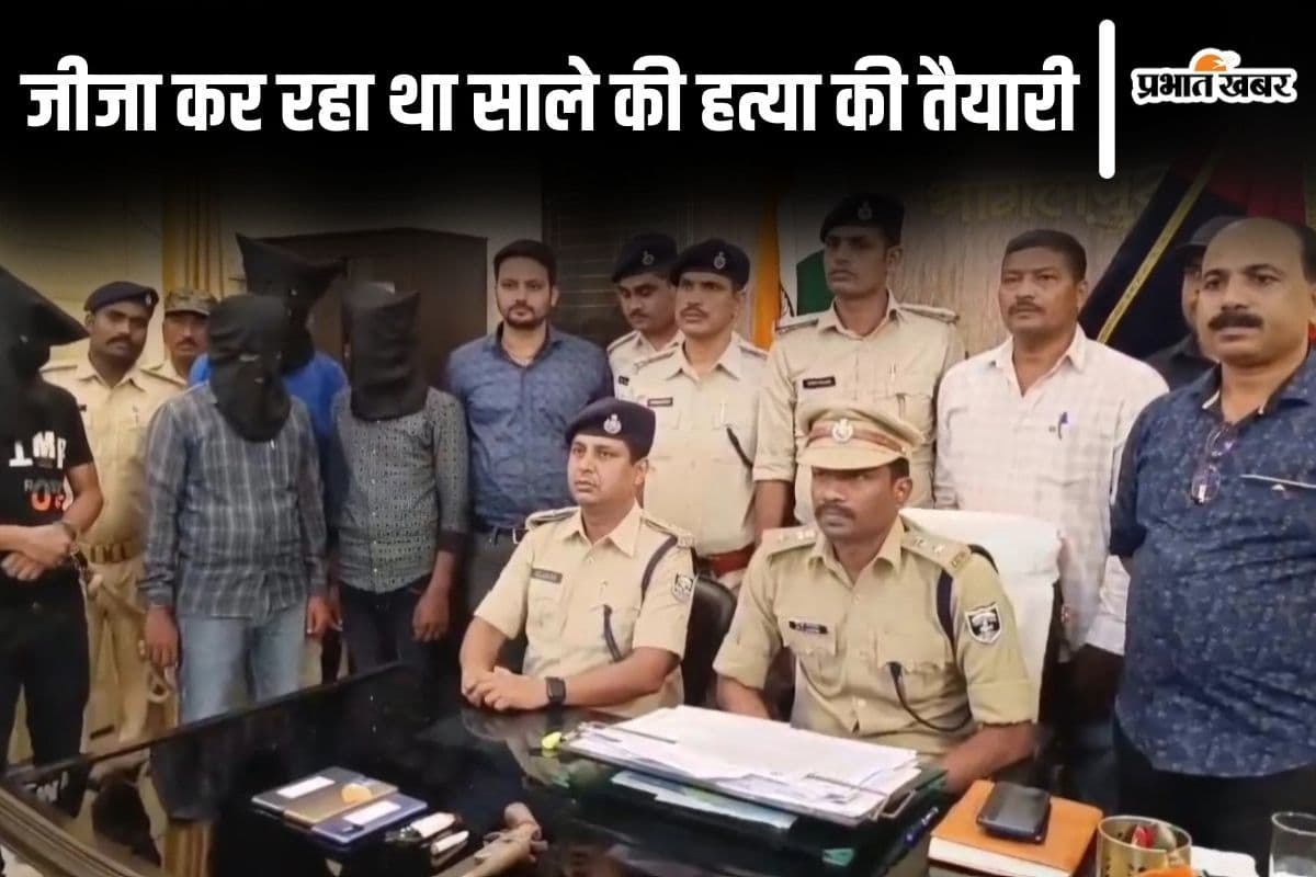 Bihar News: ‘मेरे साले को निपटा देना..’ मधेपुरा से भागलपुर आए थे शूटर, 10 लाख में स्टेशन मास्टर के जीजा ने की थी डील