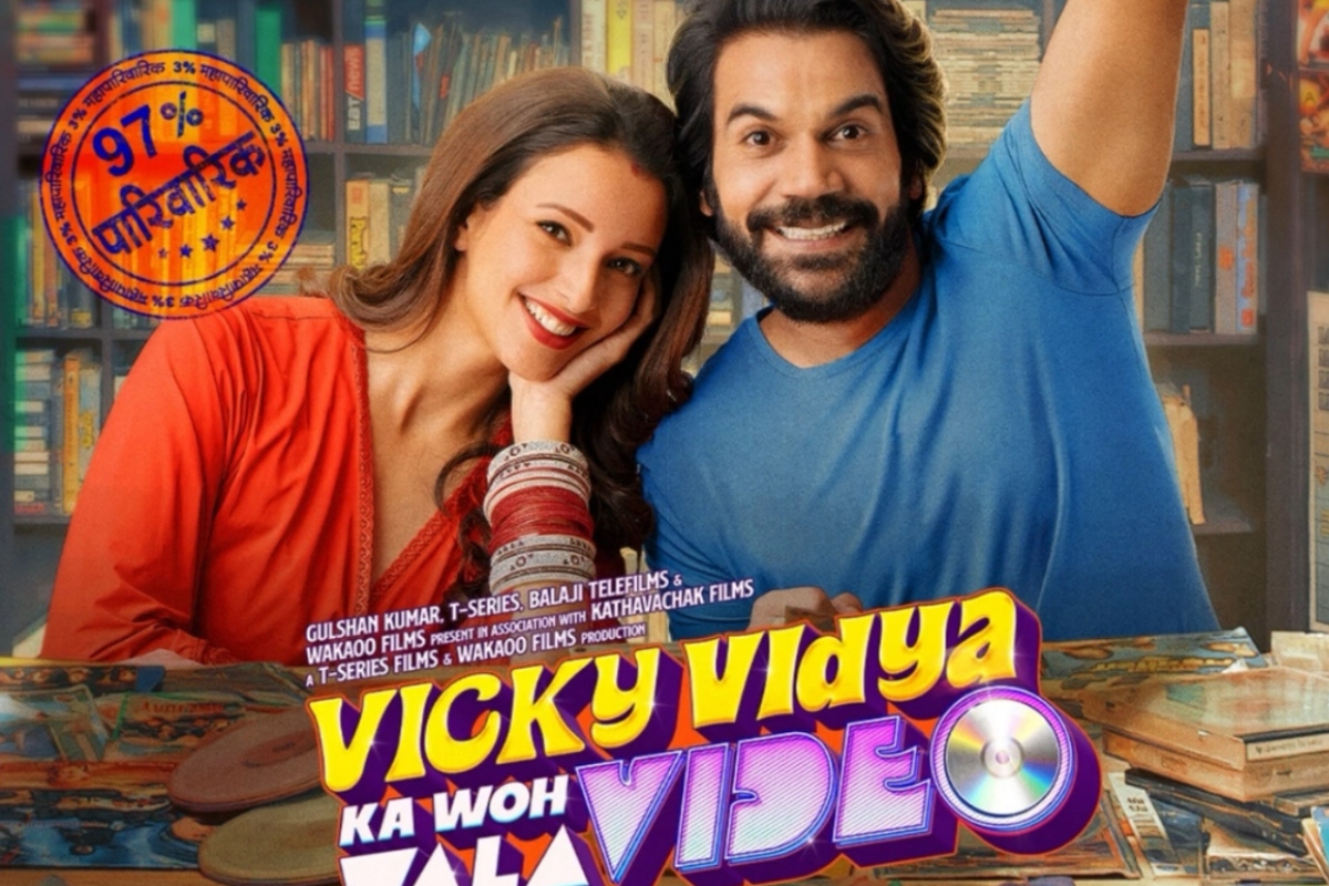 Vicky Vidya Ka Woh Wala Video Box Office Collection Day 1: ओपनिंग डे पर फिल्म की दहाड़, कमाई इतने करोड़