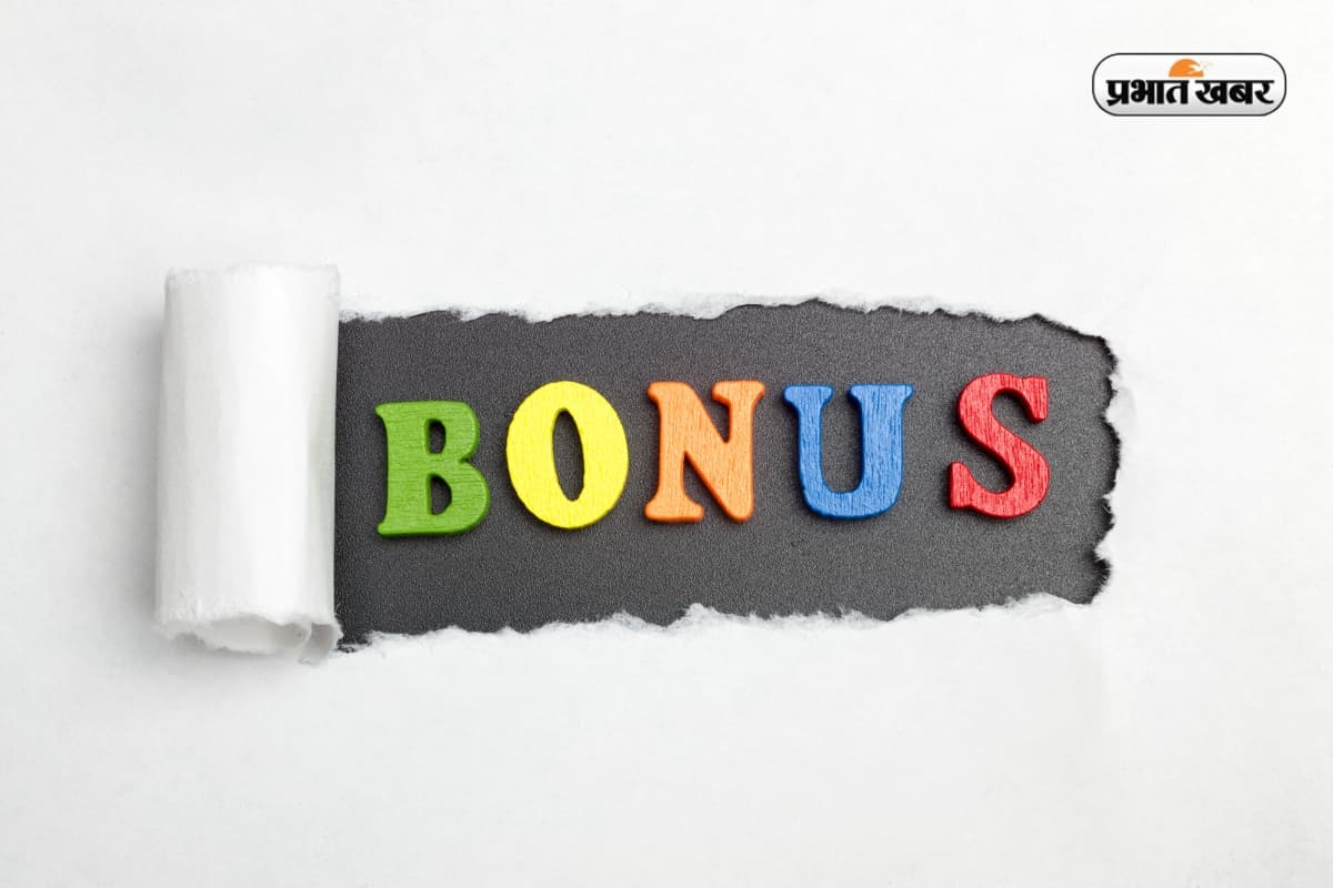 Wipro Bonus Share: भारत की चौथी सबसे बड़ी आईटी कंपनी दे रहीं है बोनस शेयर, जानें रिकार्ड डेट
