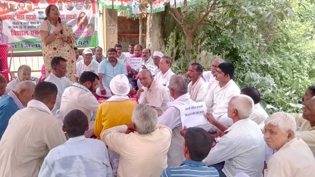 स्मार्ट मीटर सबसे बड़ा चीटर: कांग्रेस जिलाध्यक्ष
