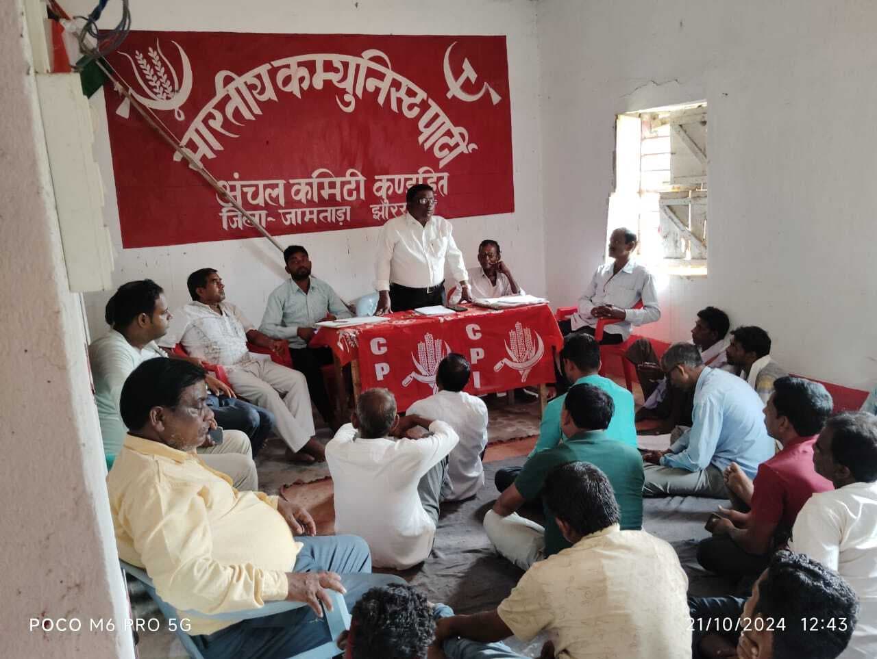 भाकपा ने विधानसभा चुनाव को लेकर बनायी रणनीति भाकपा ने विधानसभा चुनाव को लेकर बनायी रणनीति