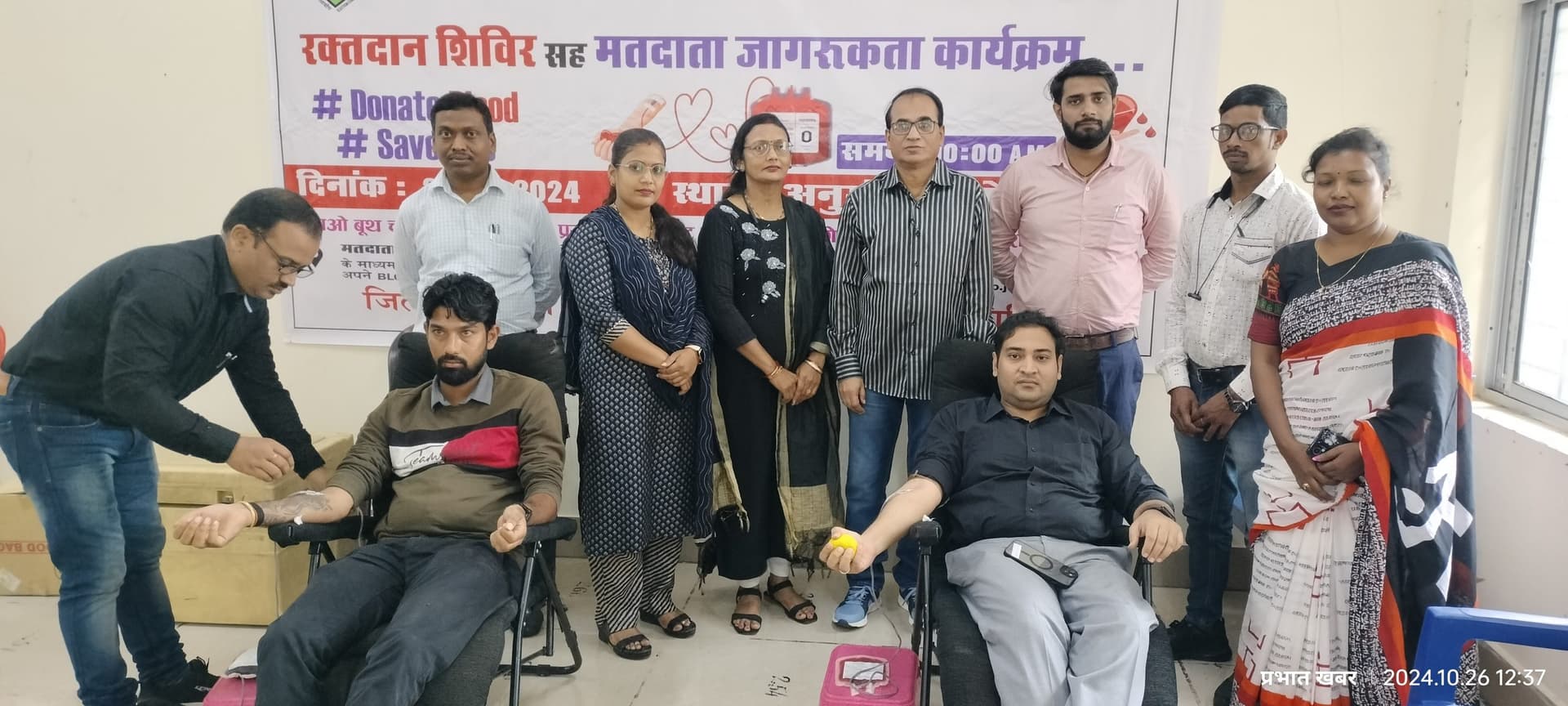Giridih News:मतदाता जागरूकता कार्यक्रम को ले लगा रक्तदान शिविर