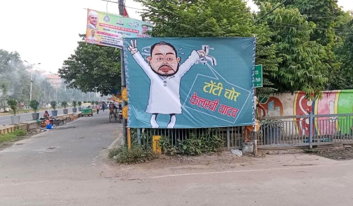tejashwi yadav news| Bihar News: Controversial posters put up on the streets of Patna, Tejashwi-Lalu targeted tejashwi yadav news| Bihar News: Controversial posters put up on the streets of Patna, Tejashwi-Lalu targeted