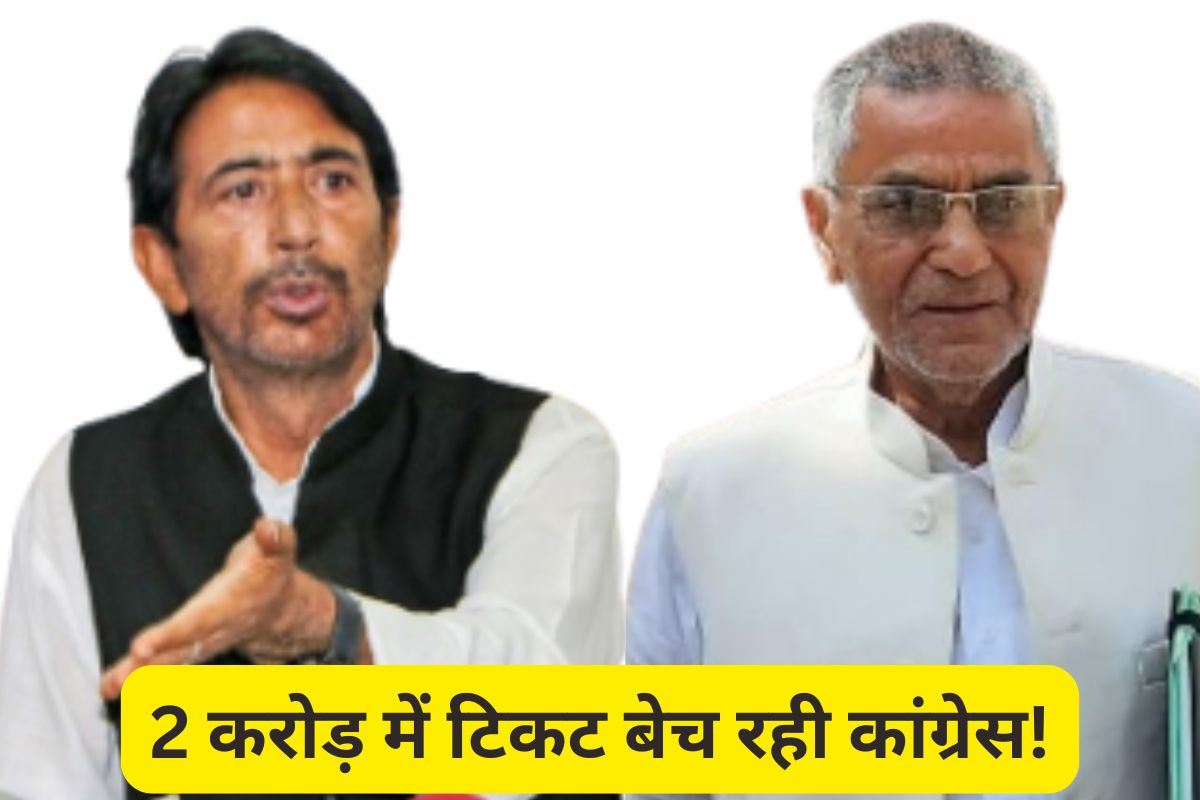 2 करोड़ नहीं दिए तो कांग्रेस ने काट दिया टिकट, उमाशंकर अकेला का आरोप, पार्टी बोली- लीगल एक्शन लेंगे